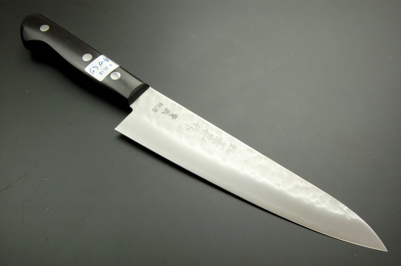 兼昇作 青紙梨地鍛造 剣型包丁 YH-2001 【送料無料】