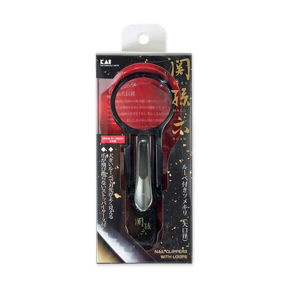 貝印　関孫六　ルーペ付きツメキリ大口径M　HC3528　送料無料