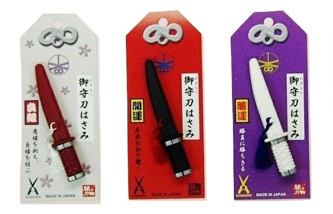御守刀はさみ ホワイト (MS-14W) レッド (MS-14R) ブラック (MS-14B) ハサミ 鋏
