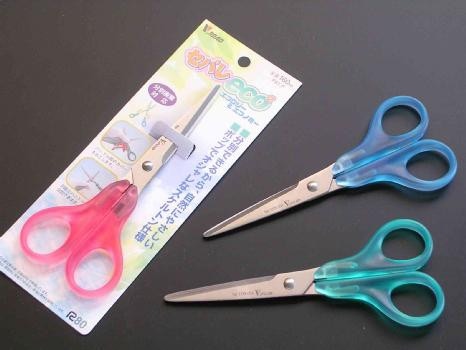 分別廃棄対応鋏 セパレ・ECO2 【送料無料】 メール便にてお届け手配