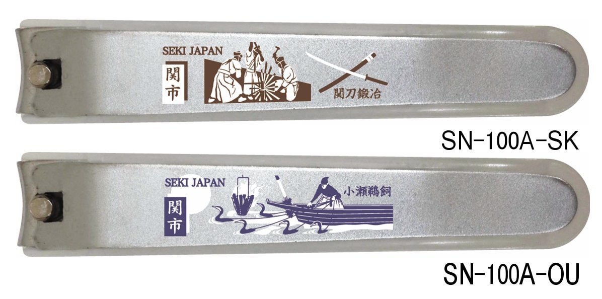 和　爪切り(SN-100A-SK/OU)　日本製　【送料無料】メール便にてお届け手配