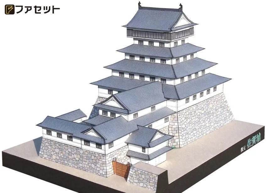 ファセット　日本名城シリーズ１／３００　復元 佐賀城　M56 メール便発送 