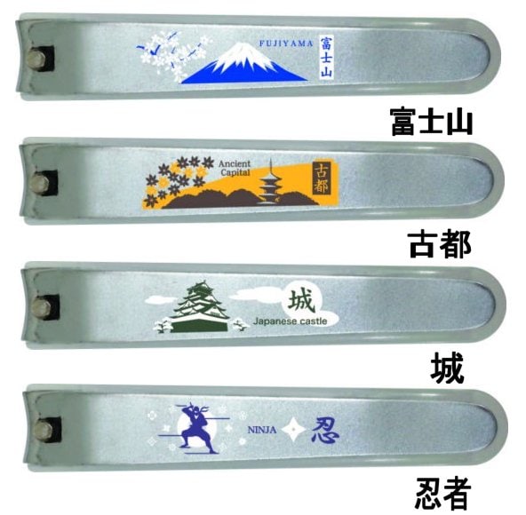 V.ROAD 和 爪切り 日本製(カバー付き) 和つめきり4点セット 富士山 古都 城 忍者 SN-100A-F-K-S-N メール便にてお届け手配