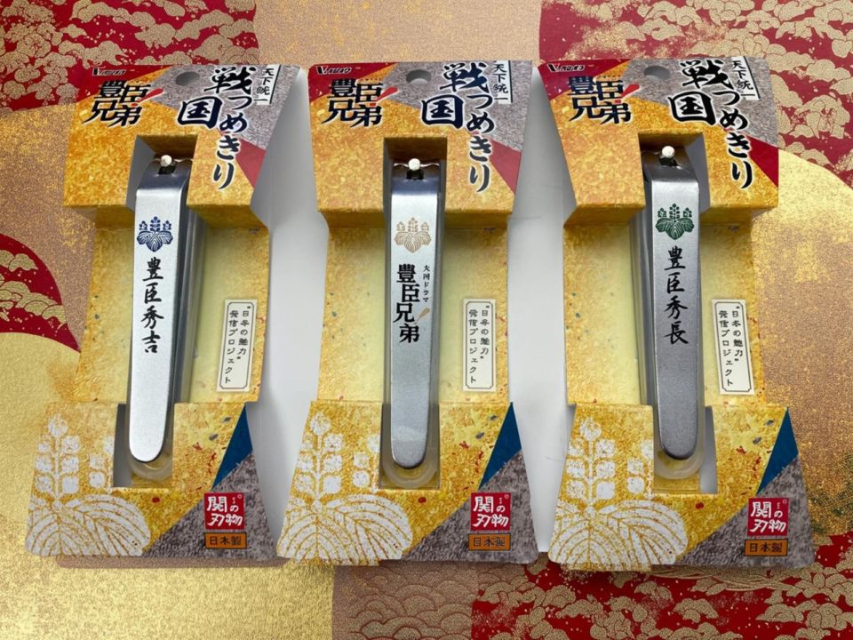 V.ROAD　和　天下統一戦国爪切り　日本製（カバー付き）　SN-100A-T-3　豊臣３点セット　大河ドラマ　豊臣兄弟！　豊臣秀吉　豊臣秀長　メール便にてお届け手配