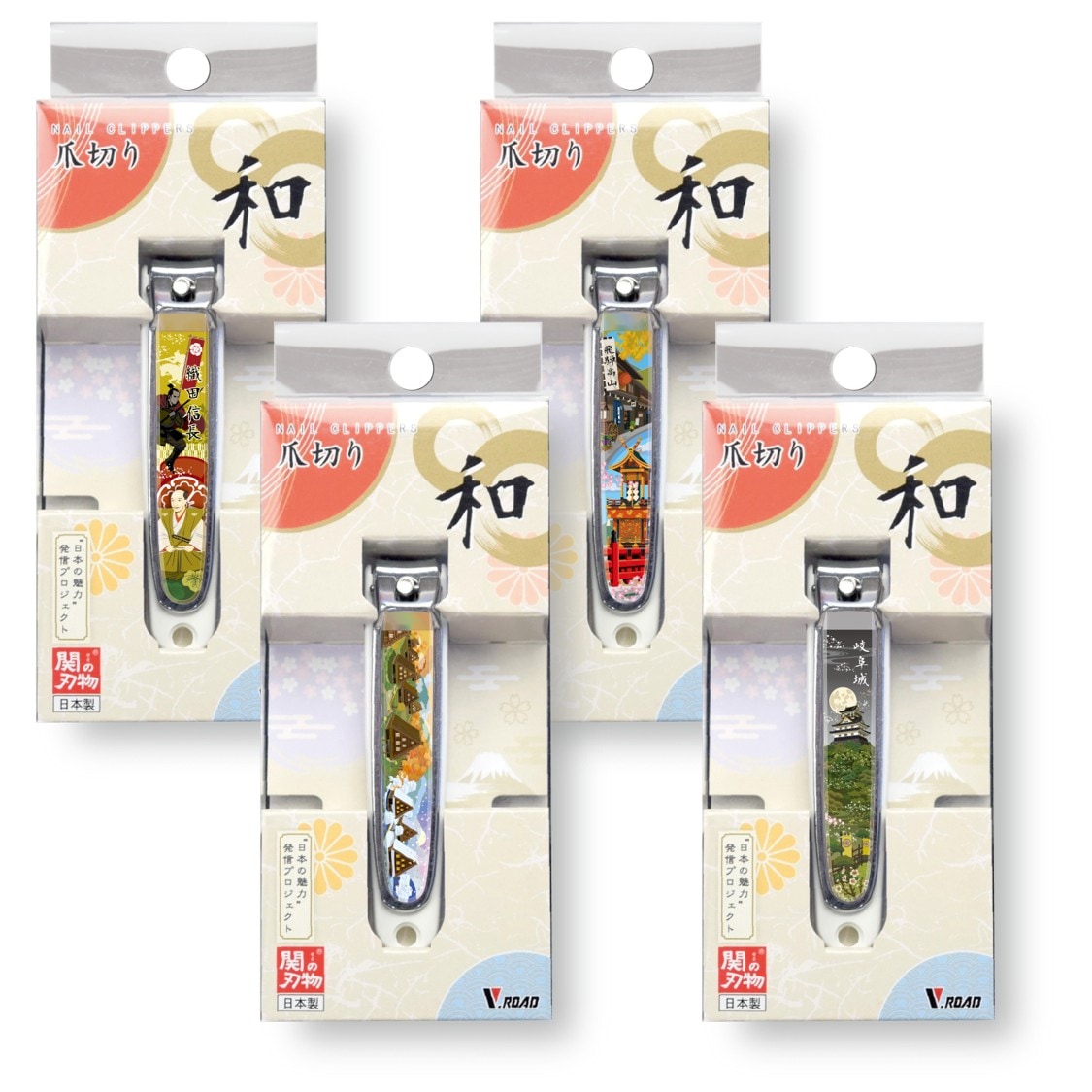 V.ROAD　和製爪切り　Super V-CUT　岐阜シリーズ　織田信長　飛騨高山　白川郷　岐阜城　日本製　爪の飛ばないキャッチャー付き　VN1-83G　メール便にてお届け手配