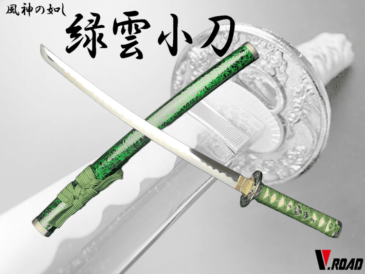 V.ROAD 模造刀 緑雲 小刀 風神
