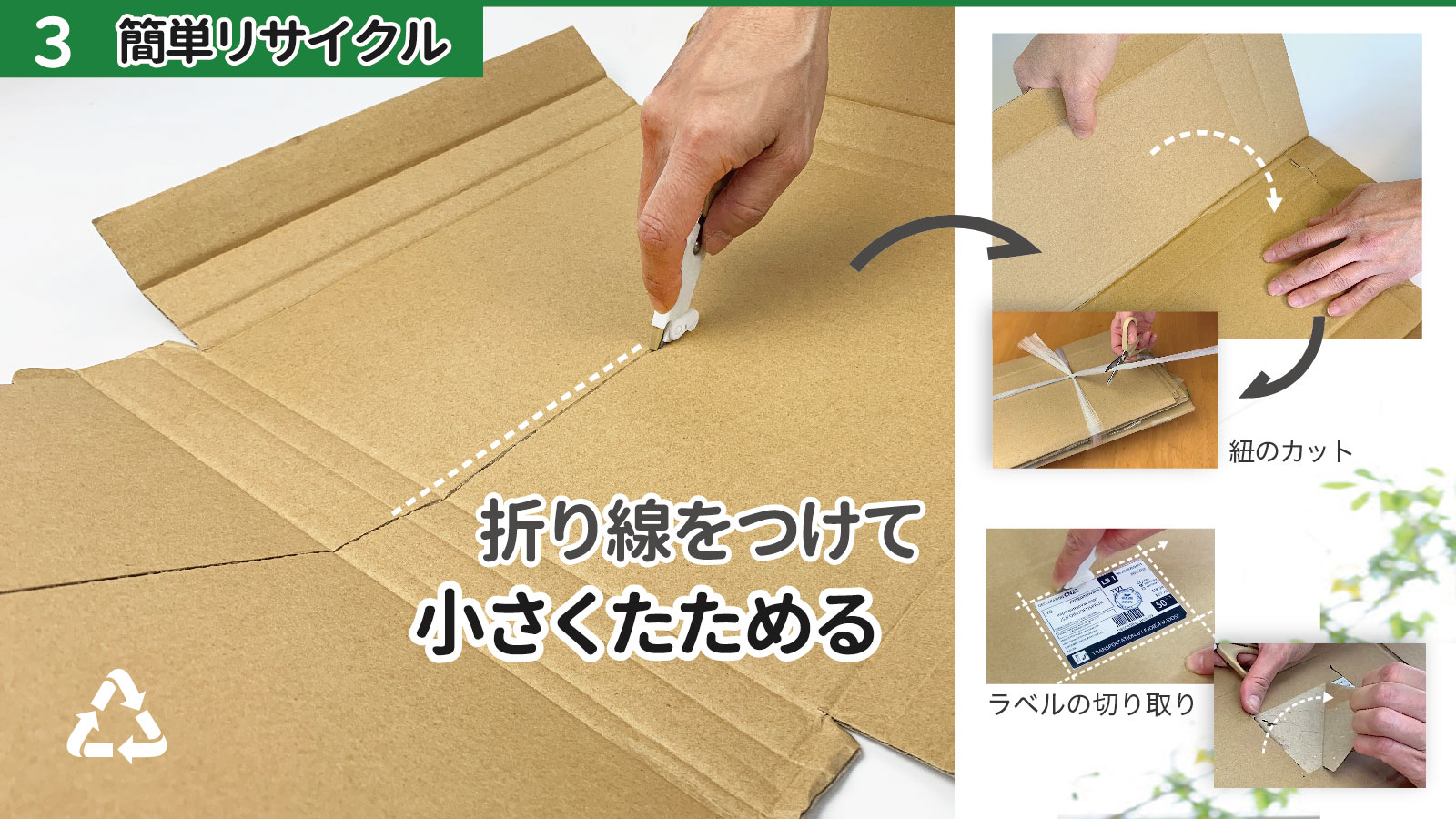 V.ROAD 中身を守る 開梱カッターはさみ CS1-116 開梱カッターモード