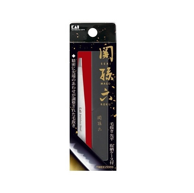 関孫六　毛抜き(先平)　 HC3505　【送料無料】　メール便にてお届け手配