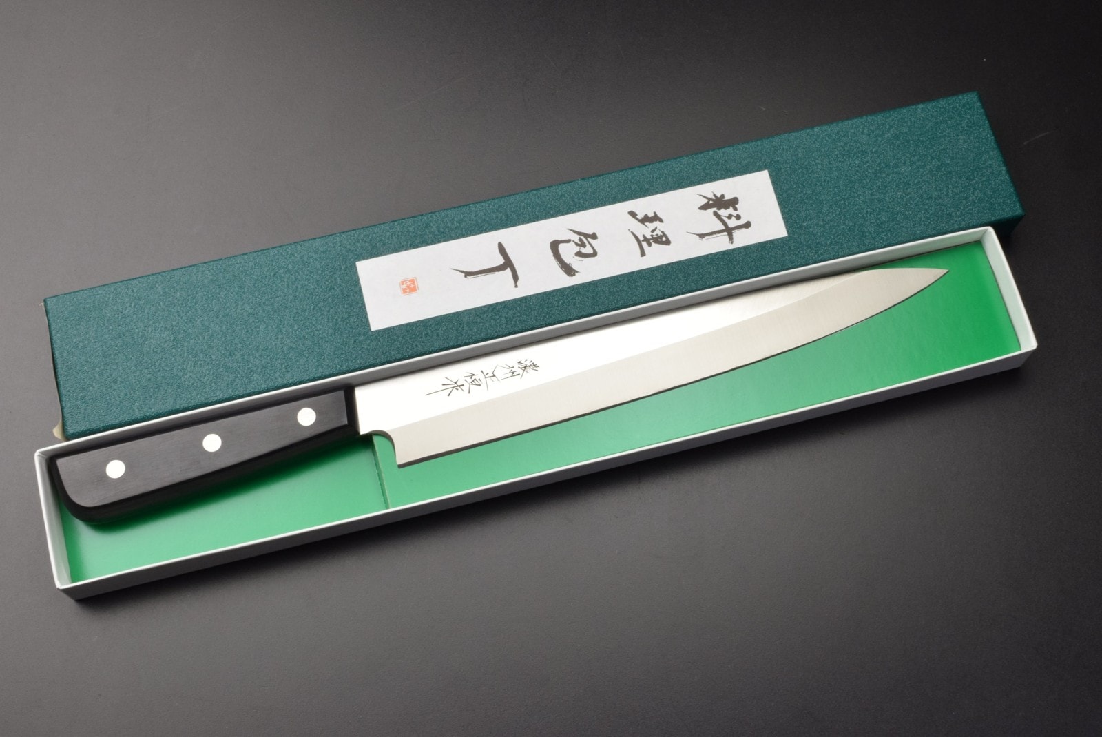 濃州正恒作　ステンレス　柳刃包丁　240mm　MSY-240