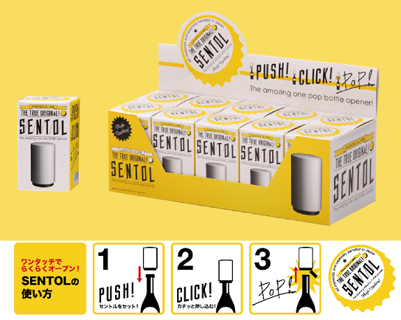 栓抜き　和柄セントル（ダルマレッド）