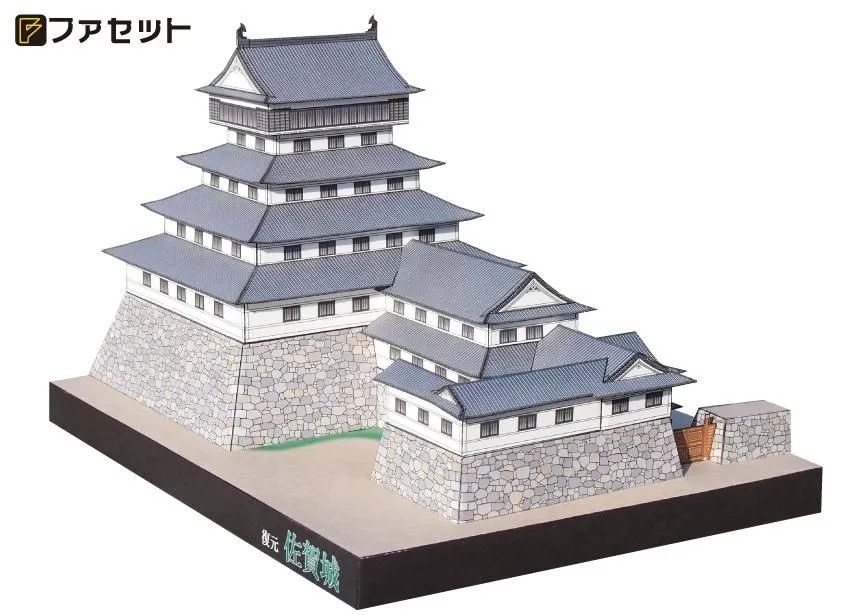 ファセット 日本名城シリーズ1／300 復元 佐賀城 M56 メール便発送