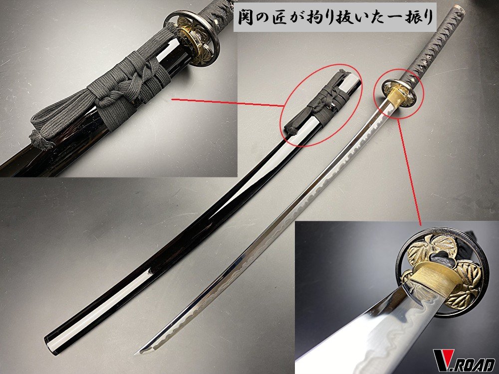 V.ROAD 高級美術刀剣 名刀匠シリーズ 模造刀 日光一文字 | 美術刀剣 名