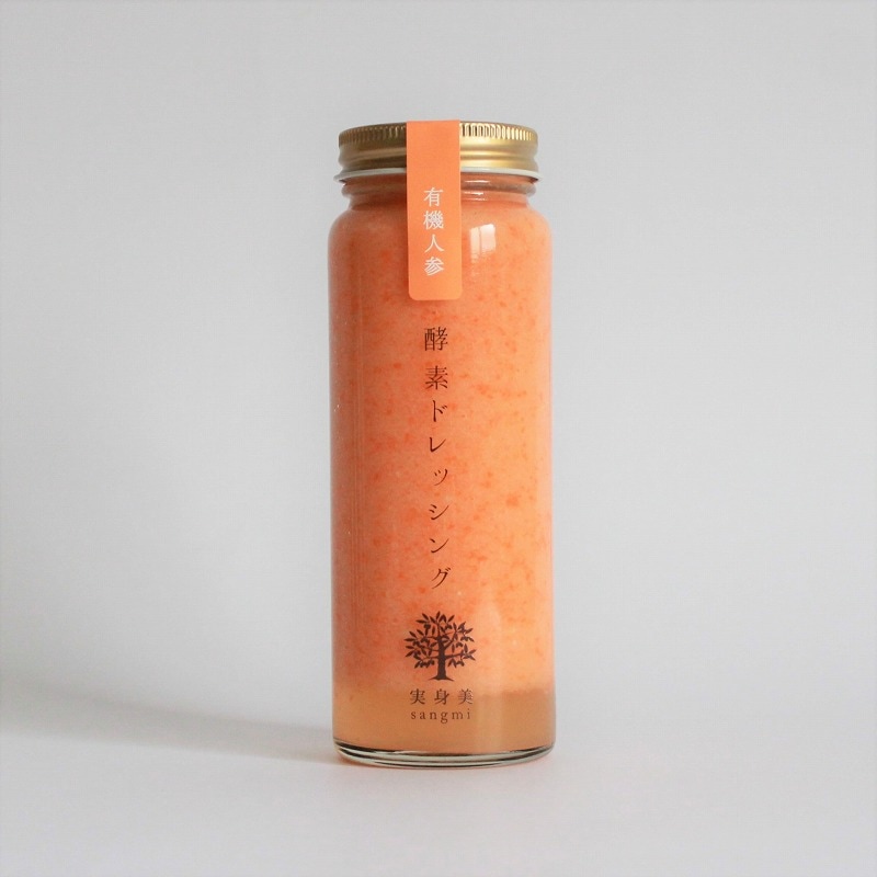 酵素ドレッシング（有機人参）