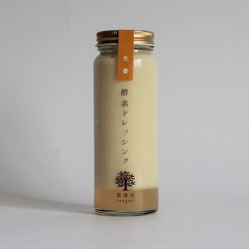 公式オンラインショップ 実身美Sangmi | 酵素ドレッシング（生姜
