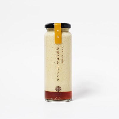 豆乳マヨドレッシング（ごま）