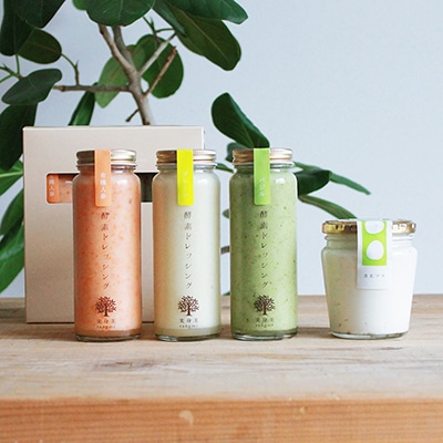 酵素ドレッシング3本セット(プレーン・有機人参・バジル)＋豆乳マヨS瓶