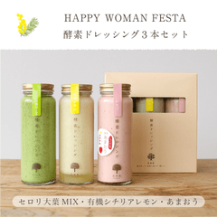 ��HAPPY WOMAN FESTA2026�۹��ǥɥ�å��󥰣��ܥ��å�(�����ꥢ���󡦤��ޤ���������������MIX)