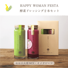 ��HAPPY WOMAN FESTA2026�۹��ǥɥ�å��󥰣��ܥ��å�(���ᥬ�����ǥɥ�å���(�ӡ���)�����ǥɥ�å���(����������MIX))