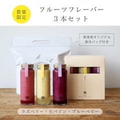 【専用】プレミアム酵素漬け 4袋セット プレミアム酵素漬け 4パック