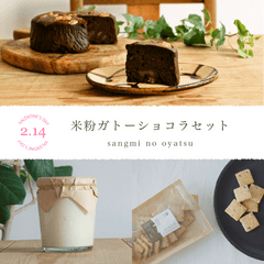 �ڥХ�󥿥��󥮥եȡ���ʴ���ȡ����祳�饻�å�