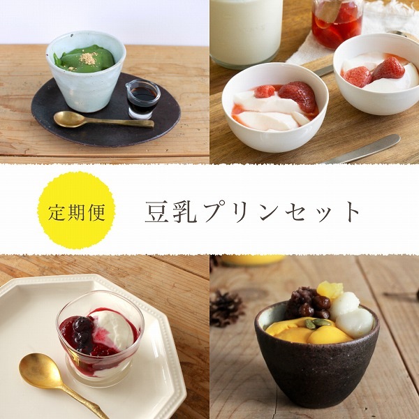 Ʀץ󥻥å(˽в)