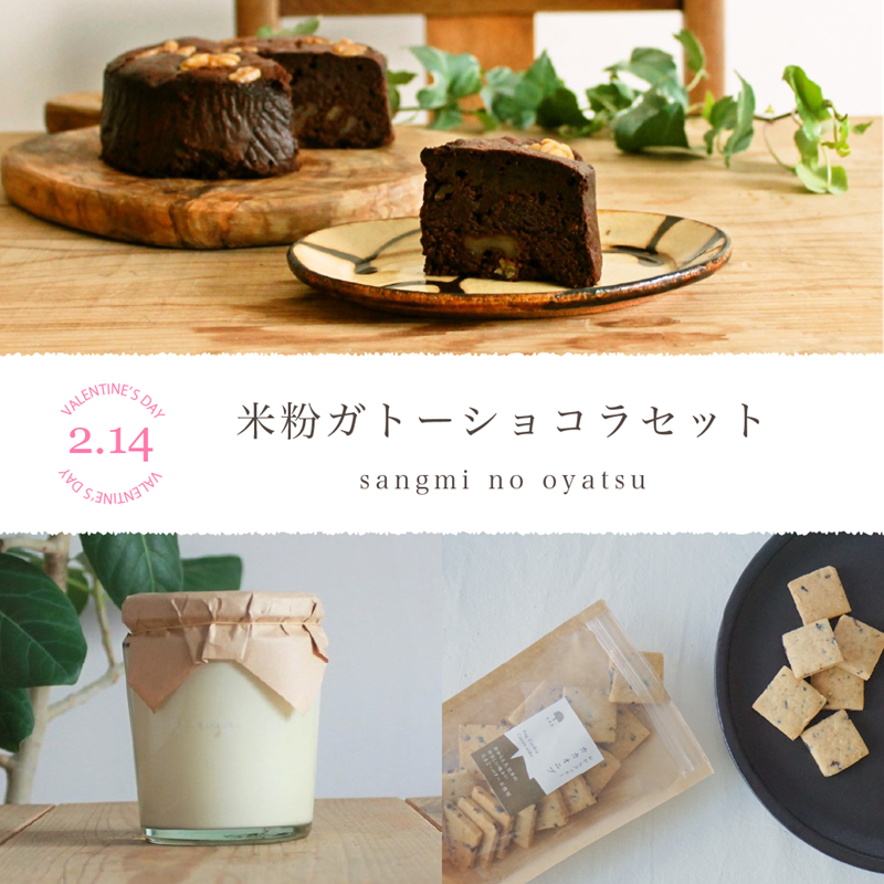 �ڥХ�󥿥��󥮥եȡ���ʴ���ȡ����祳�饻�å�