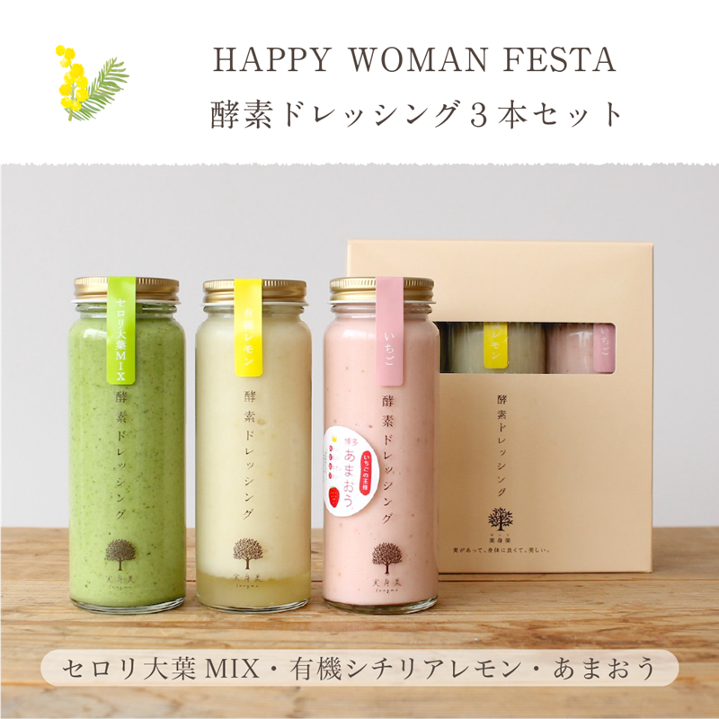 ��HAPPY WOMAN FESTA2026�۹��ǥɥ�å��󥰣��ܥ��å�(�����ꥢ���󡦤��ޤ���������������MIX)