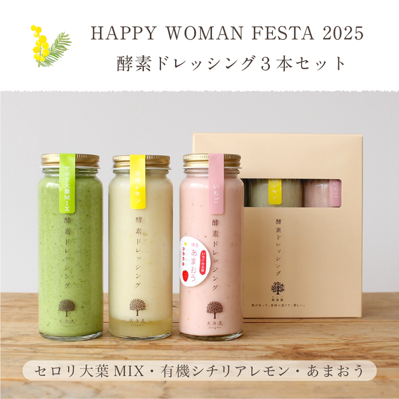 ��HAPPY WOMAN FESTA2026�۹��ǥɥ�å��󥰣��ܥ��å�(�����ꥢ���󡦤��ޤ���������������MIX)