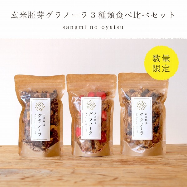 ꥰΡ3࿩٥å(ȥʥåĥ롦ȯڥХ130gʥ졼)