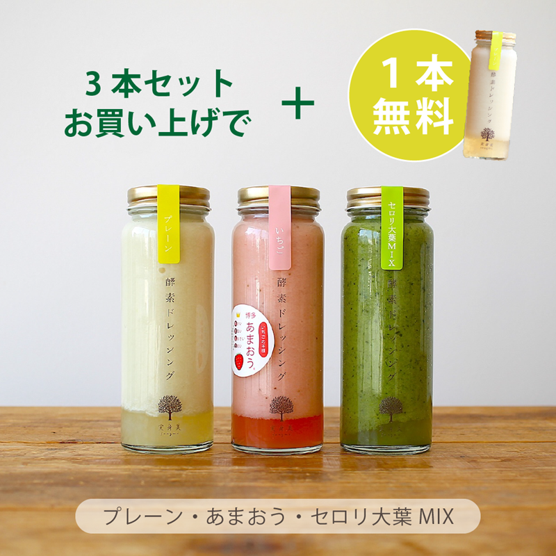 ���ǥɥ�å��󥰤������ᣳ�ܥ��åȡܥץ쥼���(�ץ졼�󡦤��ޤ���������������MIX�ܥץ쥼��ȥɥ�å���)