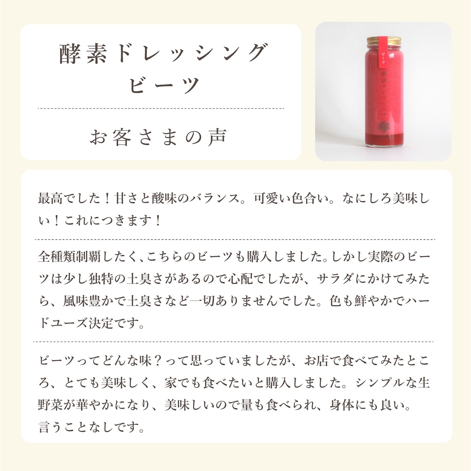 ���ǥɥ�å��󥰡ʥӡ��ġ�