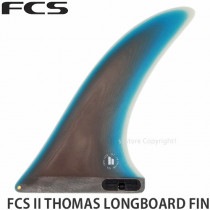 エフシーエス ツー トーマス ロングボードフィン 【FCS II THOMAS 豪奢な トーマス シングルフィン 9.75 THOMAS ロングボード FCS2 サーフィン