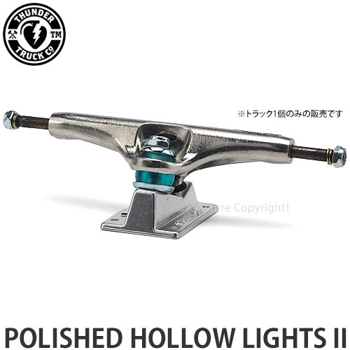 サンダー ポリッシュド ホロー ライト 2 【THUNDER POLISHED HOLLOW LIGHTS II】 トラック 単品 スケボー スケートボード ストリート TRUCK SKATEBOARD サイズ:HI161-【公式】S3STORE エススリーストア