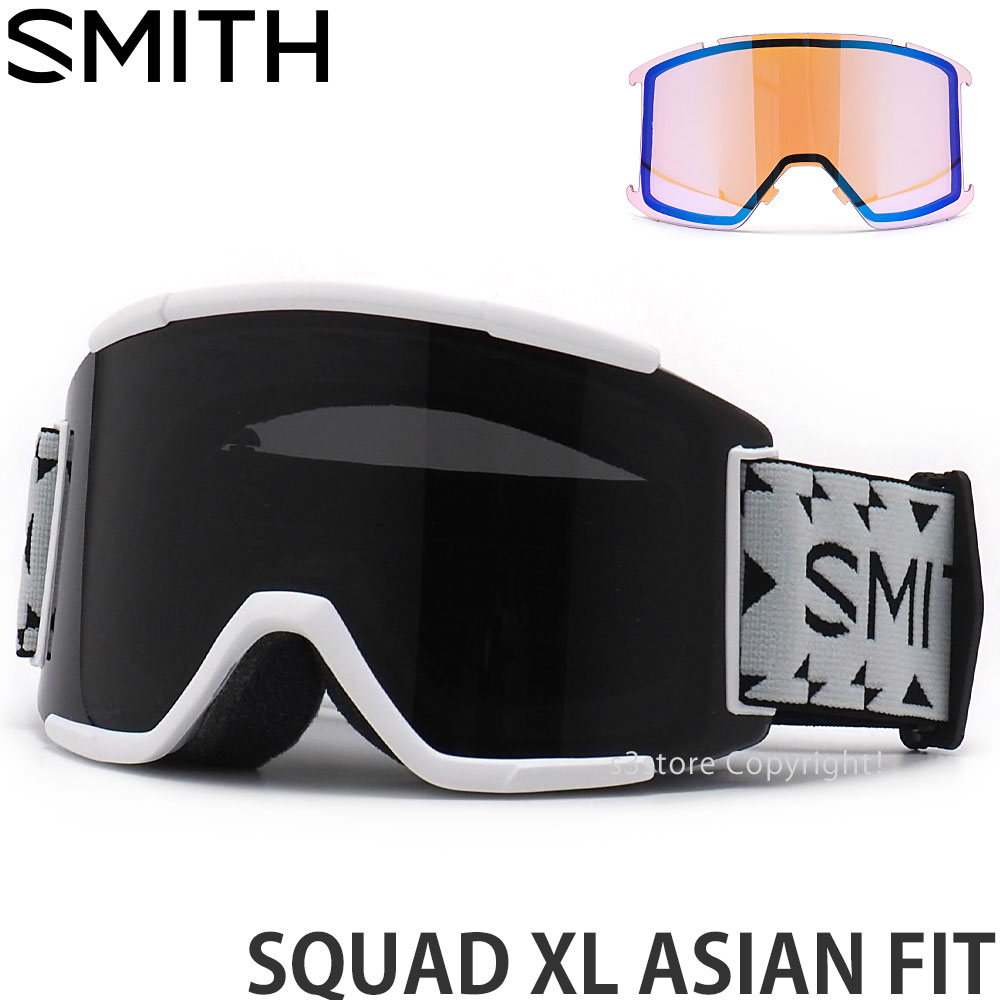 Smith Squad XL Snow Goggle スミスゴーグル