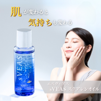 ☆新品２個☆フェリエオイル（スクワランオイル）美容液　しっとりタイプ フェリエオイル（スクワランオイル）美容オイル をどうぞ！