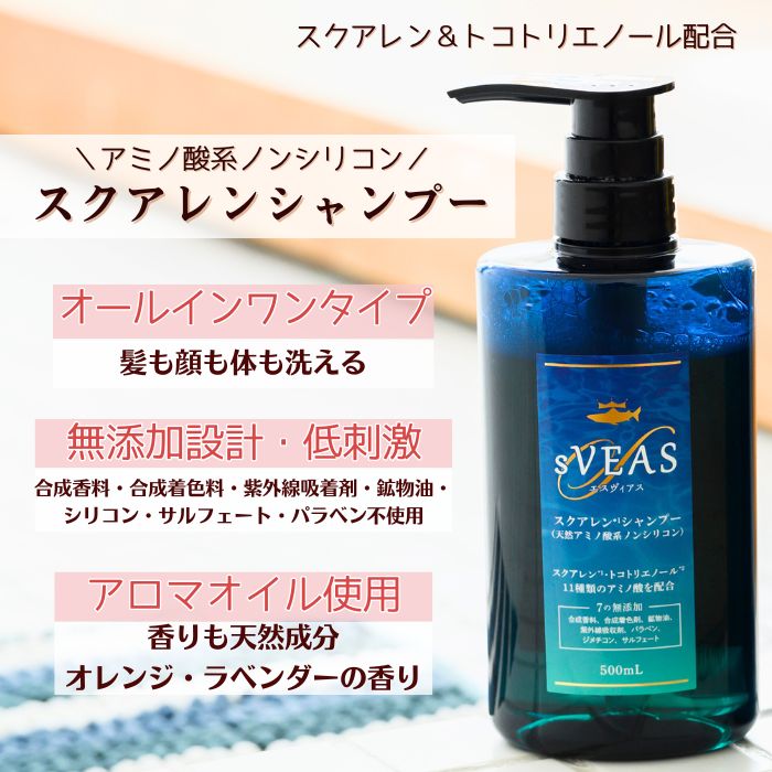 500mL󥷥סȥ꡼ȥȥå