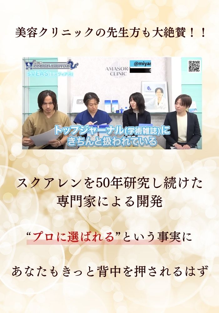 ڤ1,600ߡ5֥åsVEAS󥷥סȥ꡼ȥ