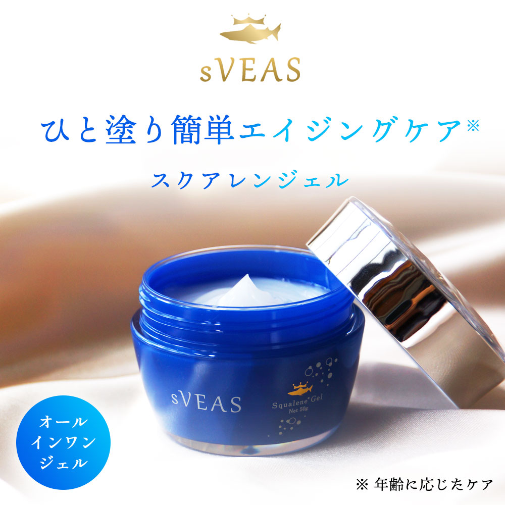 sVEASξʤƻ뤪å ꡼٤2ࡪ