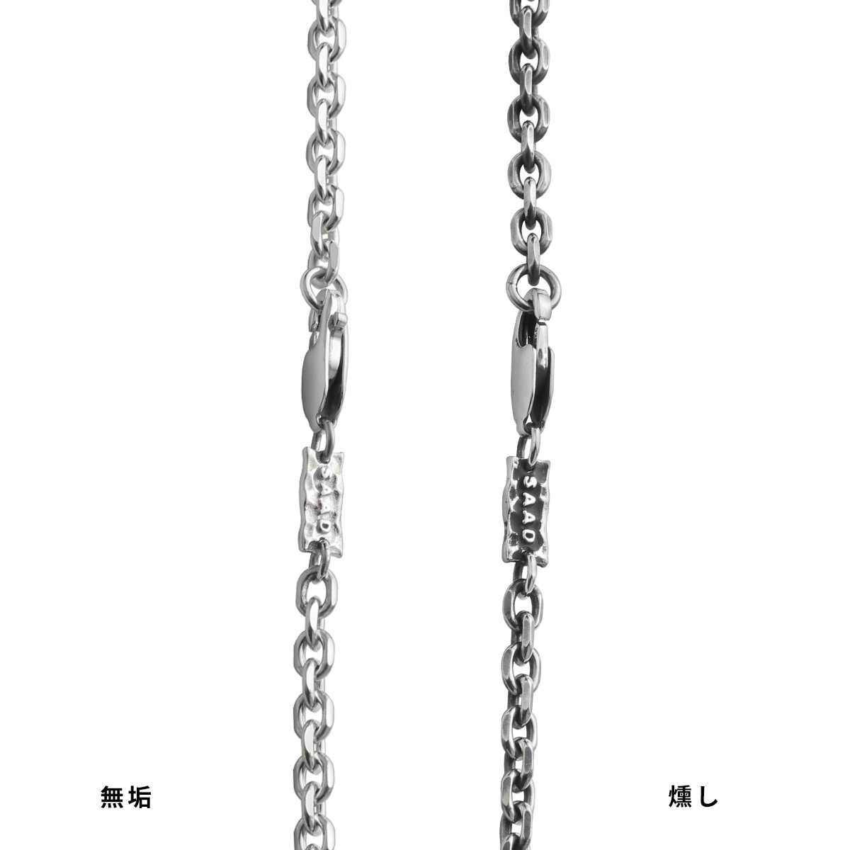 ■SAAD■シルバー925 ネックレスチェーン 50cm 4mmあずき サード あずき シルバー925製チェーン 幅4.0mm|Silver Accessory