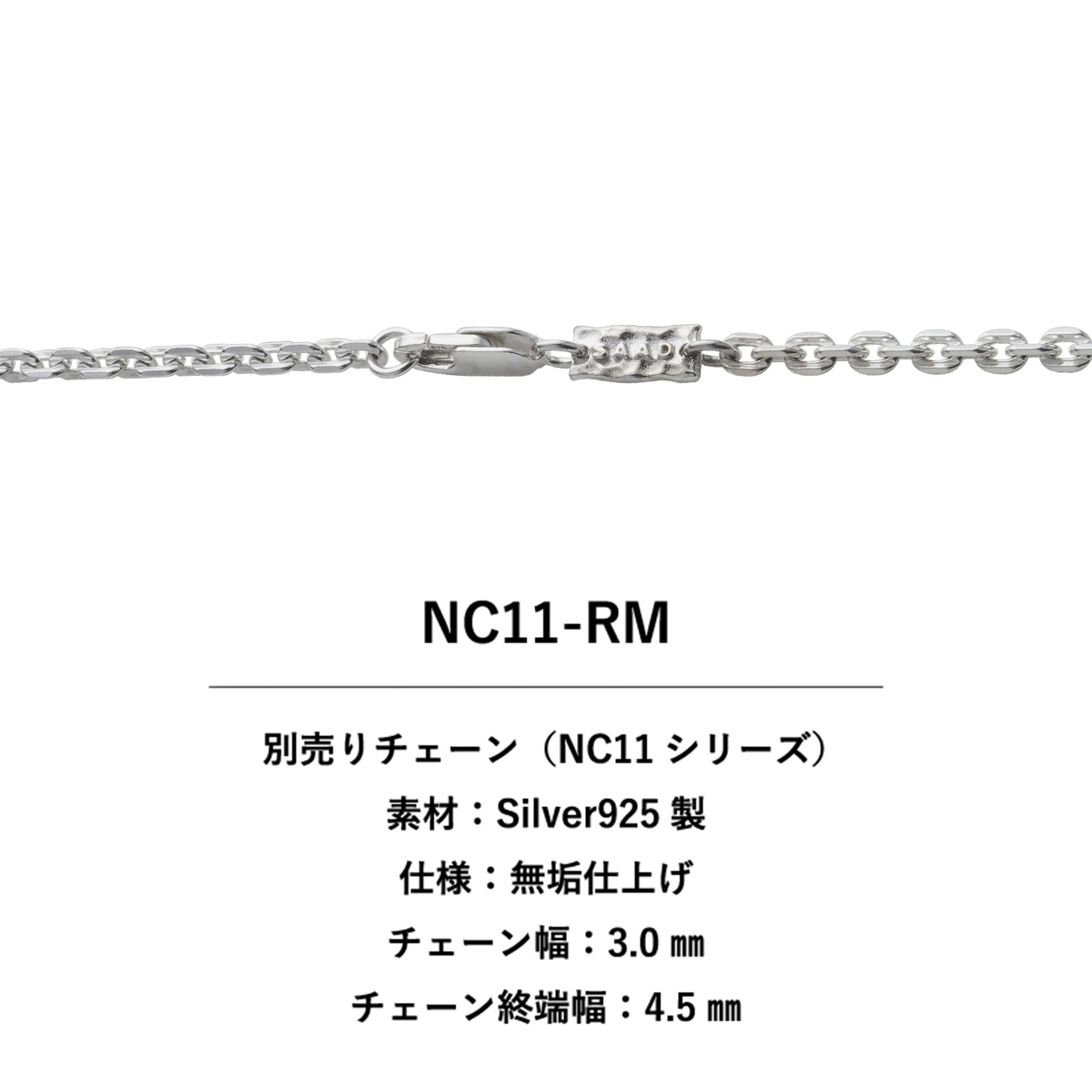フェザー(右向き) シルバー925 ナチュラルシルバー（無垢仕上げ） ペンダントトップ