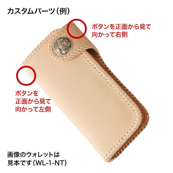 ロングウォレット/革財布 ナチュラル サドルレザー