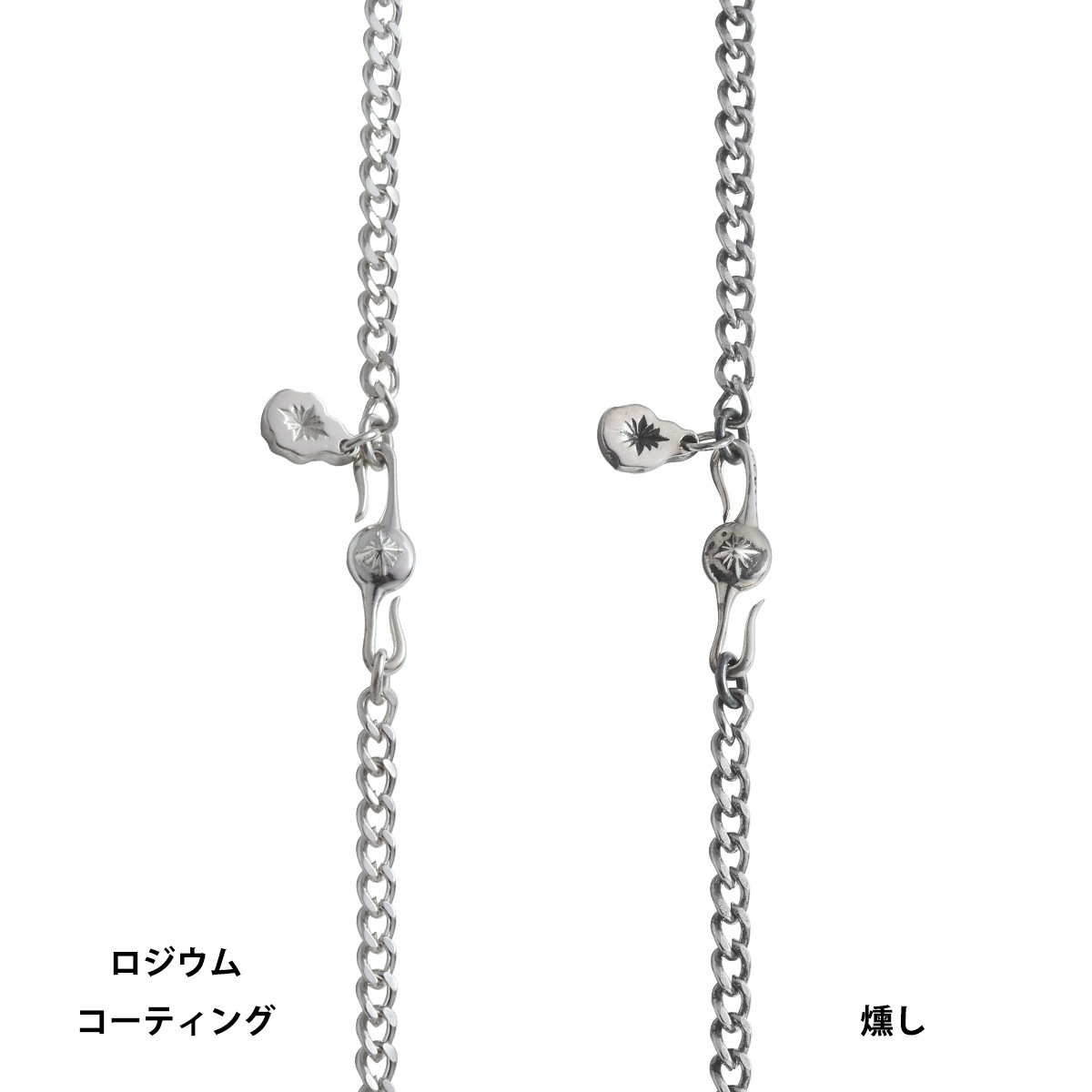 喜平 サージカルステンレス SUS316製チェーン シルバー925 幅3.0mm
