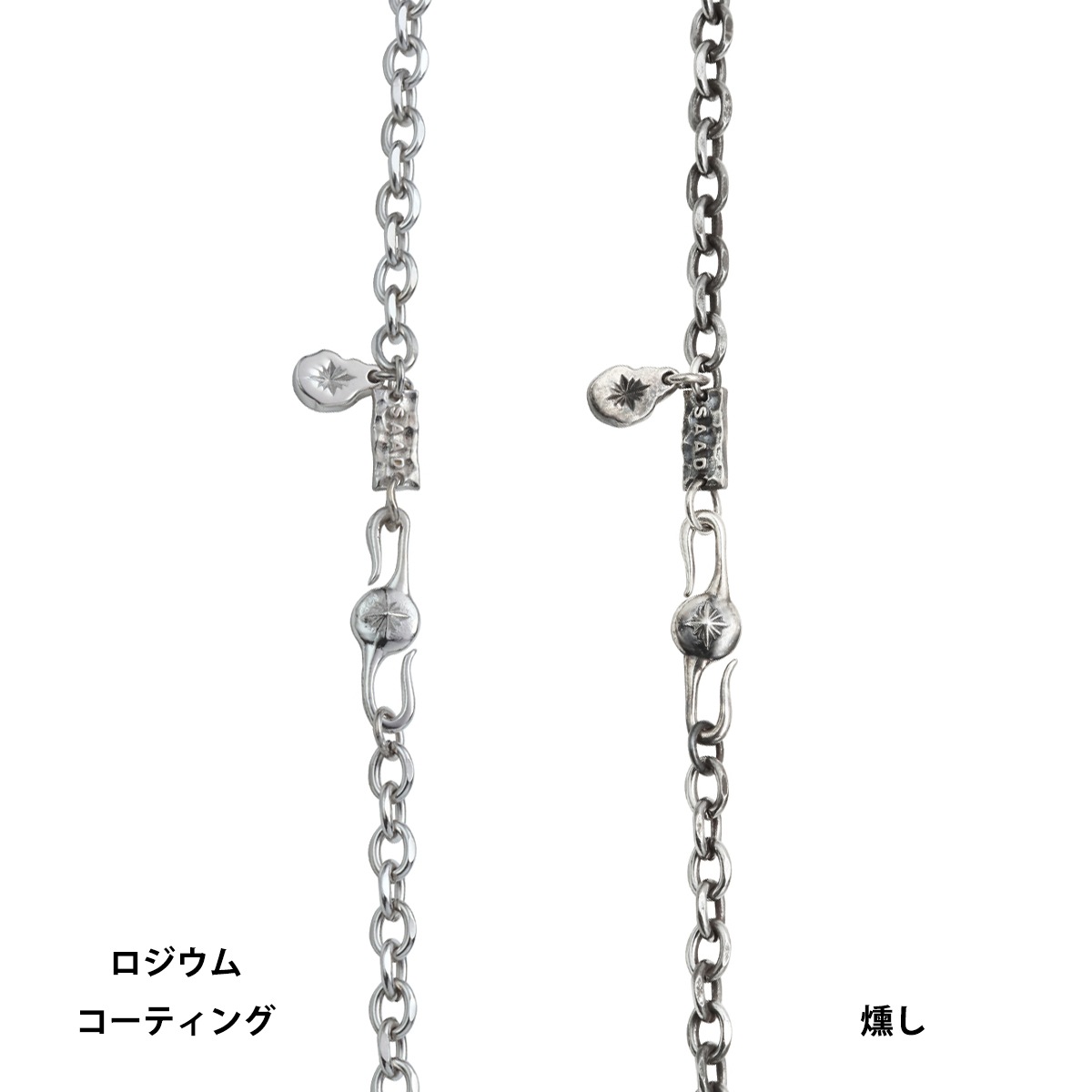 あずき サージカルステンレス SUS316製チェーン シルバー925 幅4.0mm
