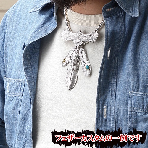 SAADフェザーネックレス バラ売り可能 SAAD サード カスタムネックレス フェザー バラ売り