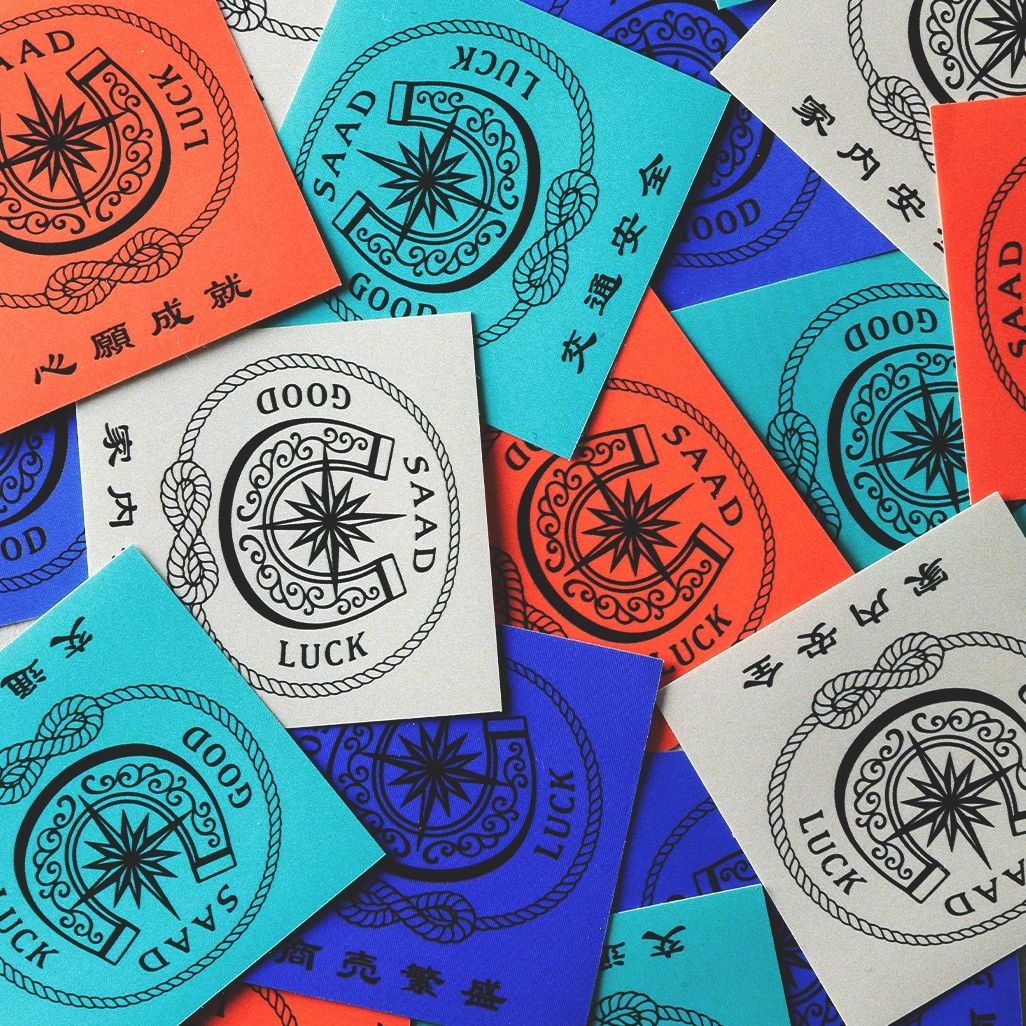 ステッカー お守りステッカー ホースシュー サンシンボル アラベスク 