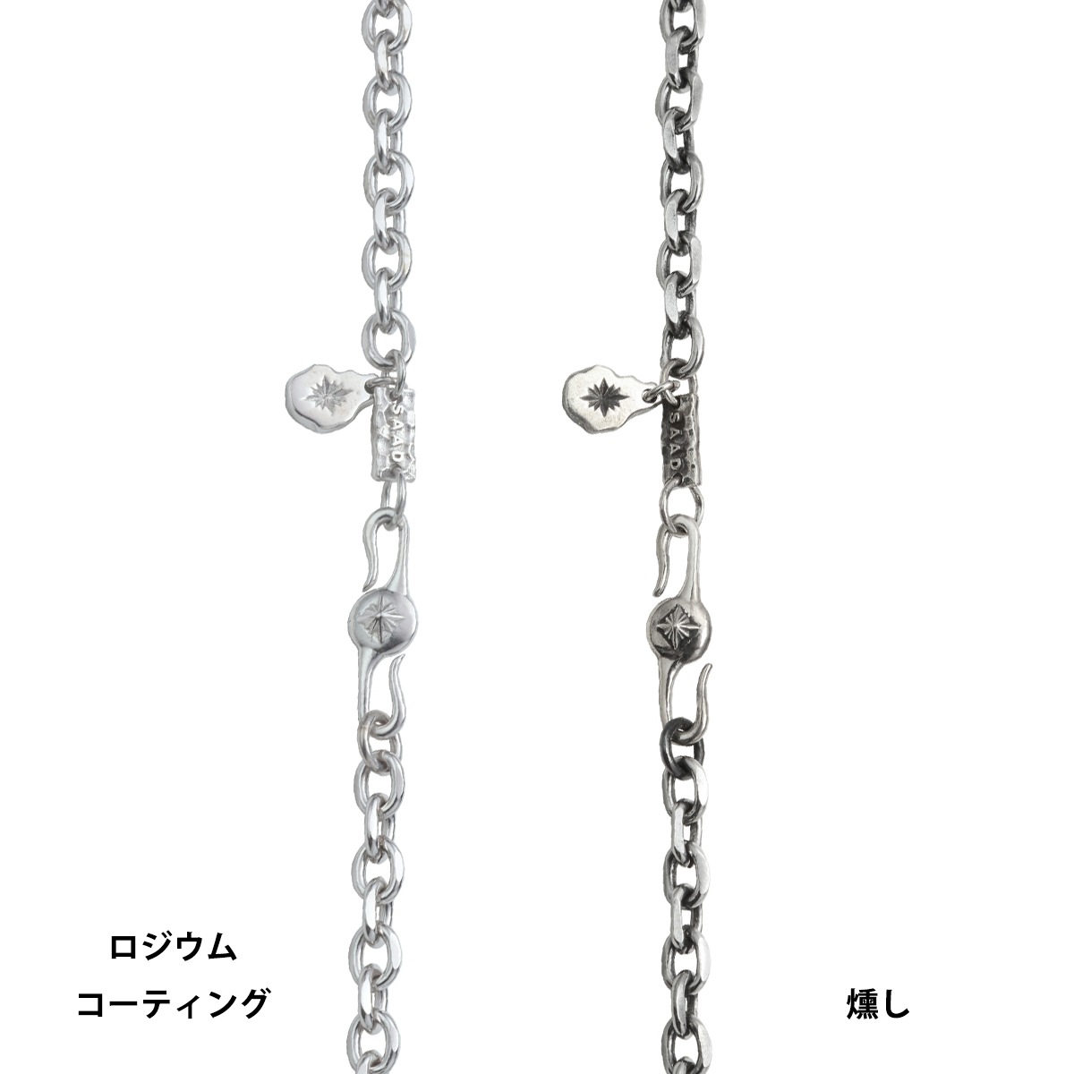 あずき サージカルステンレス SUS316製チェーン シルバー925 幅5.0mm