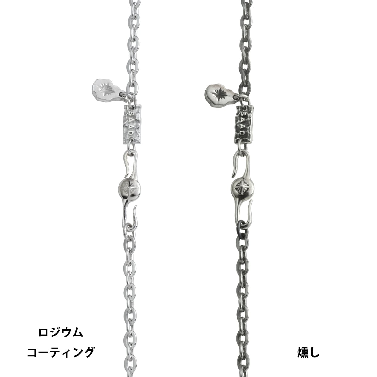 あずき サージカルステンレス SUS316製チェーン シルバー925 幅3.0mm