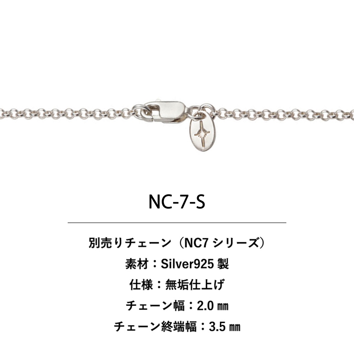 オープンワークペンダント