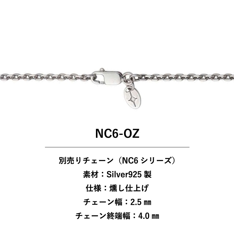 フェザー(左向き) シルバー925 オキシダイズコーティング（燻し） ペンダントトップ