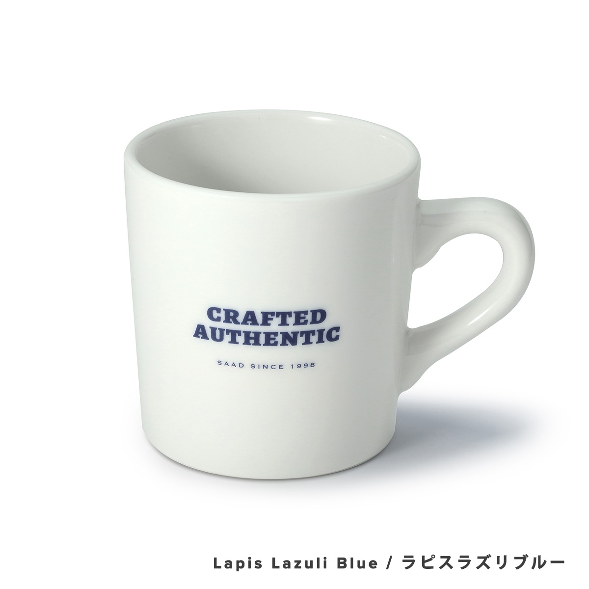マグカップ サンシンボル アラベスク 